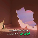 Profile picture of ‌فرزانه‌