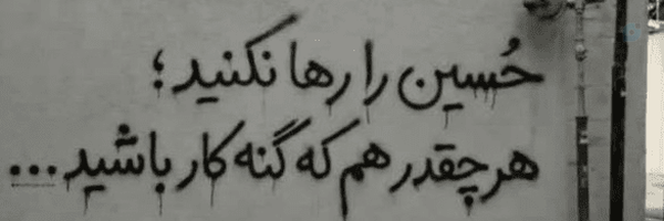‌𝗔𝗹𝗶 𝗕𝗮𝗯𝗮𝗲𝗶‌'s header picture