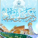 Profile picture of ‌م د‌
