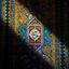 Profile picture of ‌سیّده زهرا‌‌