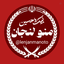 Profile picture of ‌منو لنجان‌