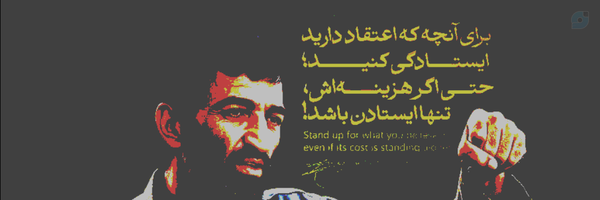 ‌سید ابن‌الرضا‌'s header picture