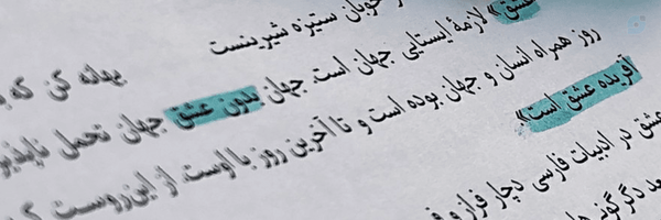 ‌☫ مُخٰابِر ~ امیرحسین عزیزی‌'s header picture