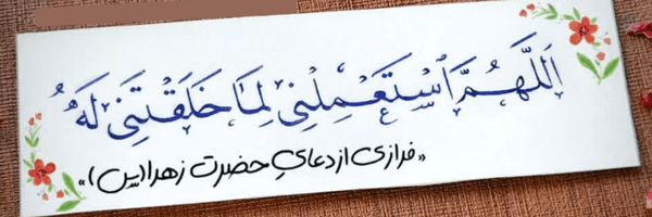 ‌هادی علی آبادی‌'s header picture