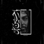 Profile picture of ‌𝑅𝑒𝓎𝒽𝒶𝓃𝑒⚘️‌