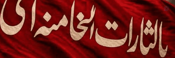 ‌یاسر غیاسوند‌'s header picture