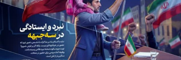 ‌امیرحسین خیراندیش‌'s header picture