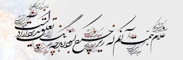 ‌علی سلیمانی‌'s header picture