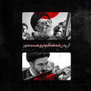Profile picture of ‌من القریب...‌
