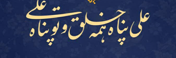 ‌M javad‌'s header picture