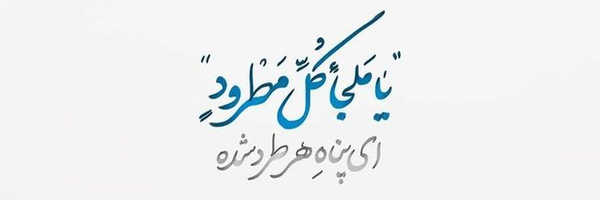 ‌محمد جواد بابایی‌'s header picture
