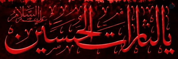 ‌ناطقρꫝ‌'s header picture