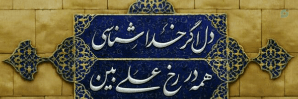 ‌زهرآ بآنو‌'s header picture