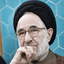 Profile picture of ‌سید محمد خاتمی✅‌