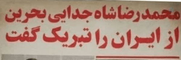 ‌ساختمان فرماندهی پادگان پورداوود‌'s header picture