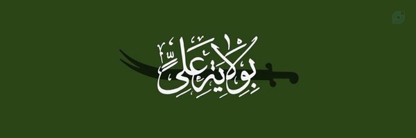 ‌سید عرفان حسینی‌'s header picture