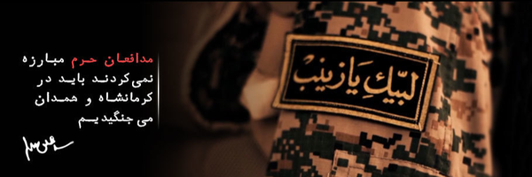 ‌☆ چریک آسیدعلی ☆‌'s header picture