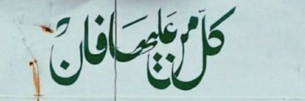‌کاف‌عین🌱‌'s header picture