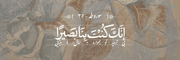 ‌-𝗠𝗮𝗲𝗱𝗲𝗵🎒‌'s header picture