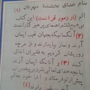 Profile picture of ‌حمید ندایی‌