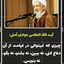 Profile picture of ‌وحید رحمتی‌