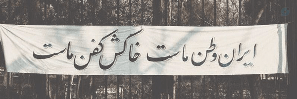 ‌خانوم‌اِف‌'s header picture