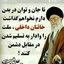 Profile picture of ‌معصومه سادات نقوی‌