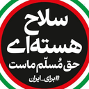 Profile picture of ‌هادی صدیقی‌