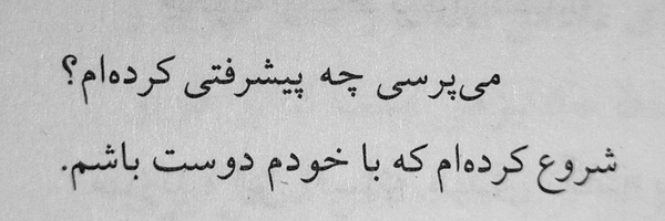 ‌arsalan‌'s header picture