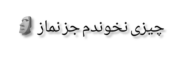 ‌گیگا حاد🇵🇸‌'s header picture