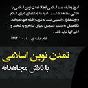 Profile picture of ‌رضا‌