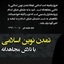 Profile picture of ‌رضا‌