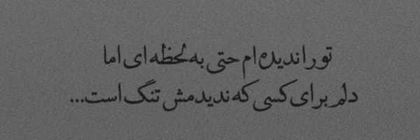 ‌amir‌'s header picture