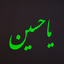 Profile picture of ‌.HAMID S‌