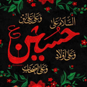 Profile picture of ‌محب اهل البیت‌