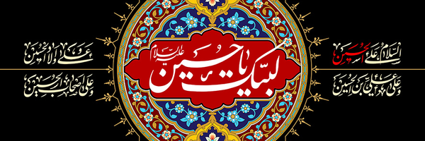 ‌Saleh‌'s header picture