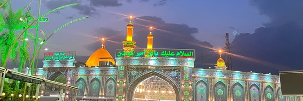 ‌دختر ایرونی🧕🏻‌'s header picture