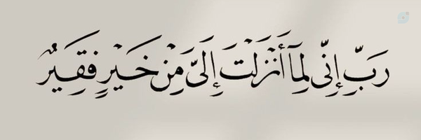 ‌|مهدیهـ‌'s header picture