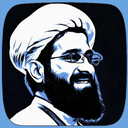 Profile picture of ‌شیخ قمی پخش آنلاین‌