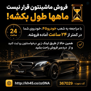 پوریا رضاتبار بالانقیبی