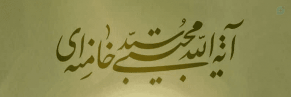 ‌shahriyar tehrani‌'s header picture