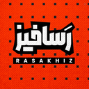 Profile picture of ‌رساخیز‌