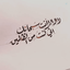 Profile picture of ‌بنده خدا‌