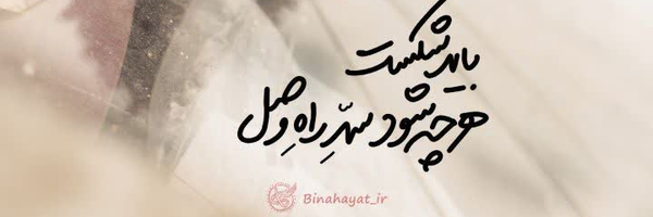 ‌مبهم ...؟!‌'s header picture