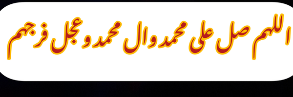 ‌محسن بازرگان‌'s header picture