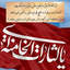 Profile picture of ‌آقای پاک مهر‌