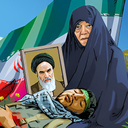 Profile picture of ‌امام و شهدا‌