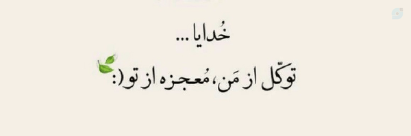 ‌🎀 mohadese‌'s header picture