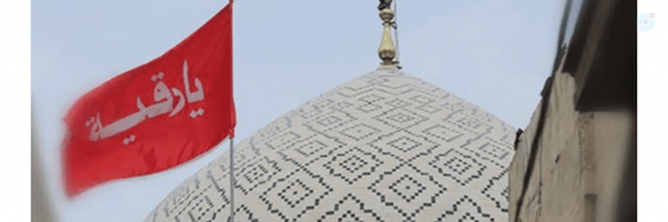 ‌Mina Mina‌'s header picture