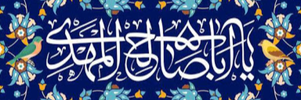 ‌وحید تجری🇮🇷‌'s header picture
